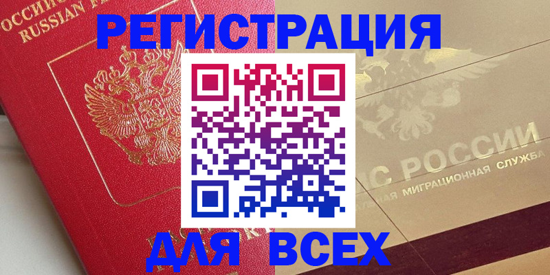 найти адрес прописки в Каргате