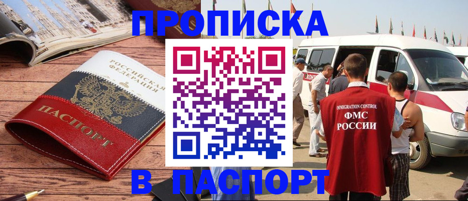 регистрация в Каргате