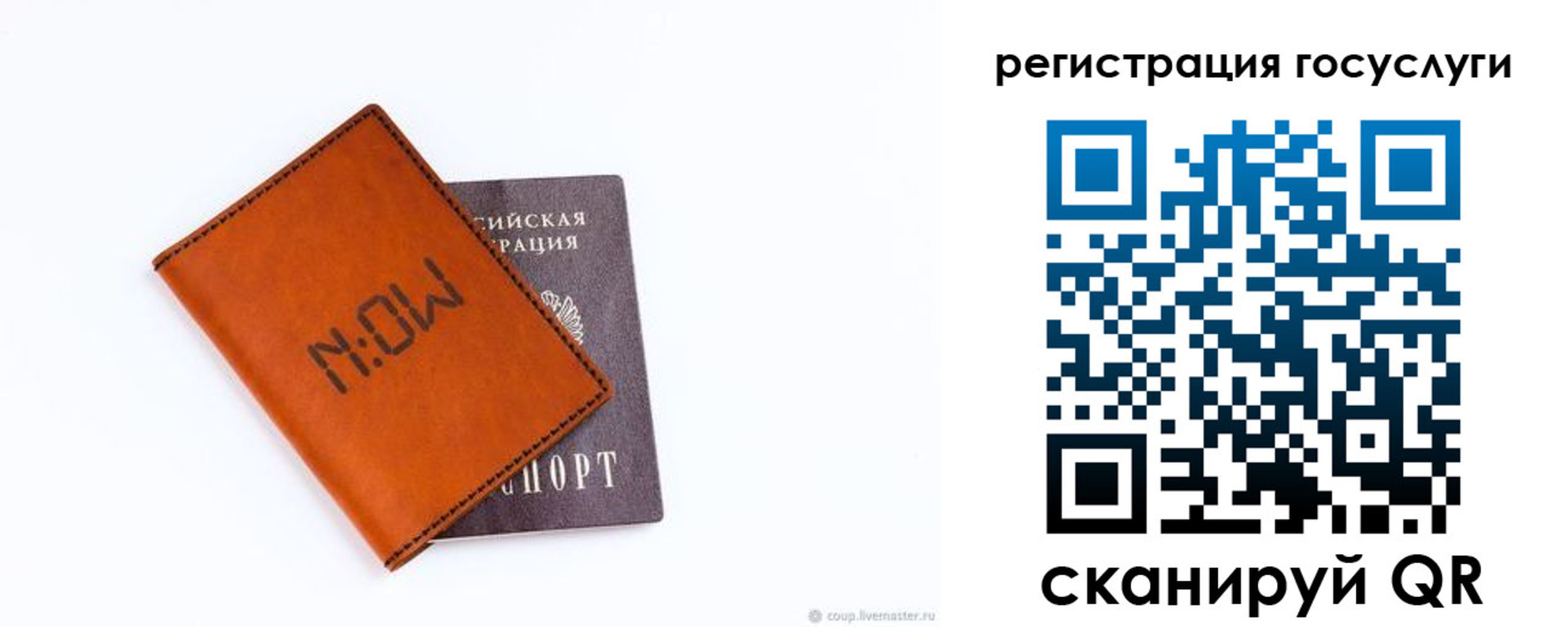 временная регистрация собственник в Каргате