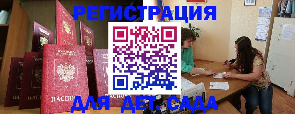 прописка поиск в Каргате