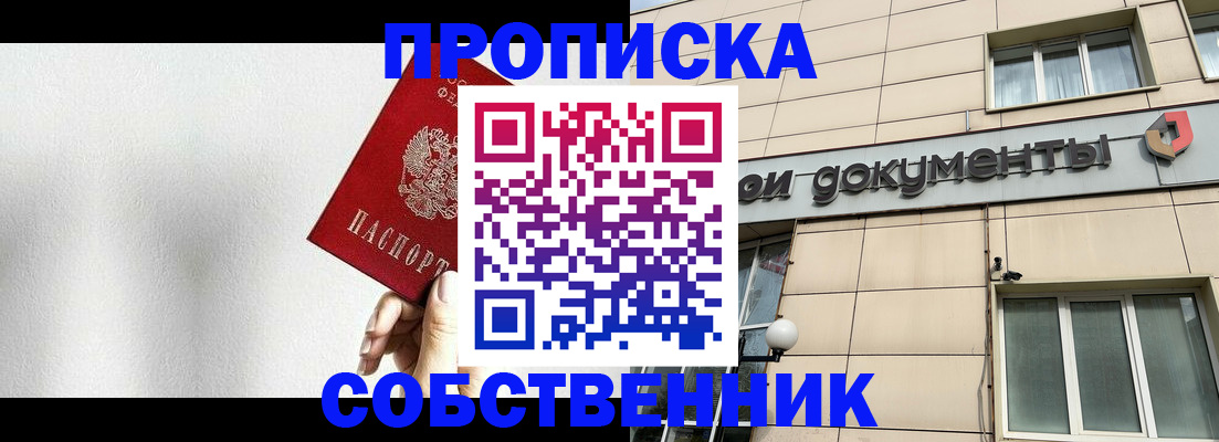 регистрация для школы в Каргате