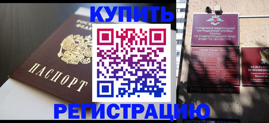 найти адрес прописки в Каргате