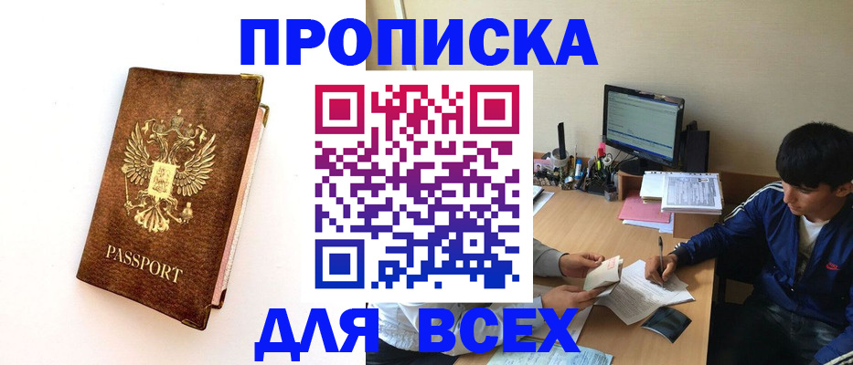 регистрация для дет. сада в Каргате